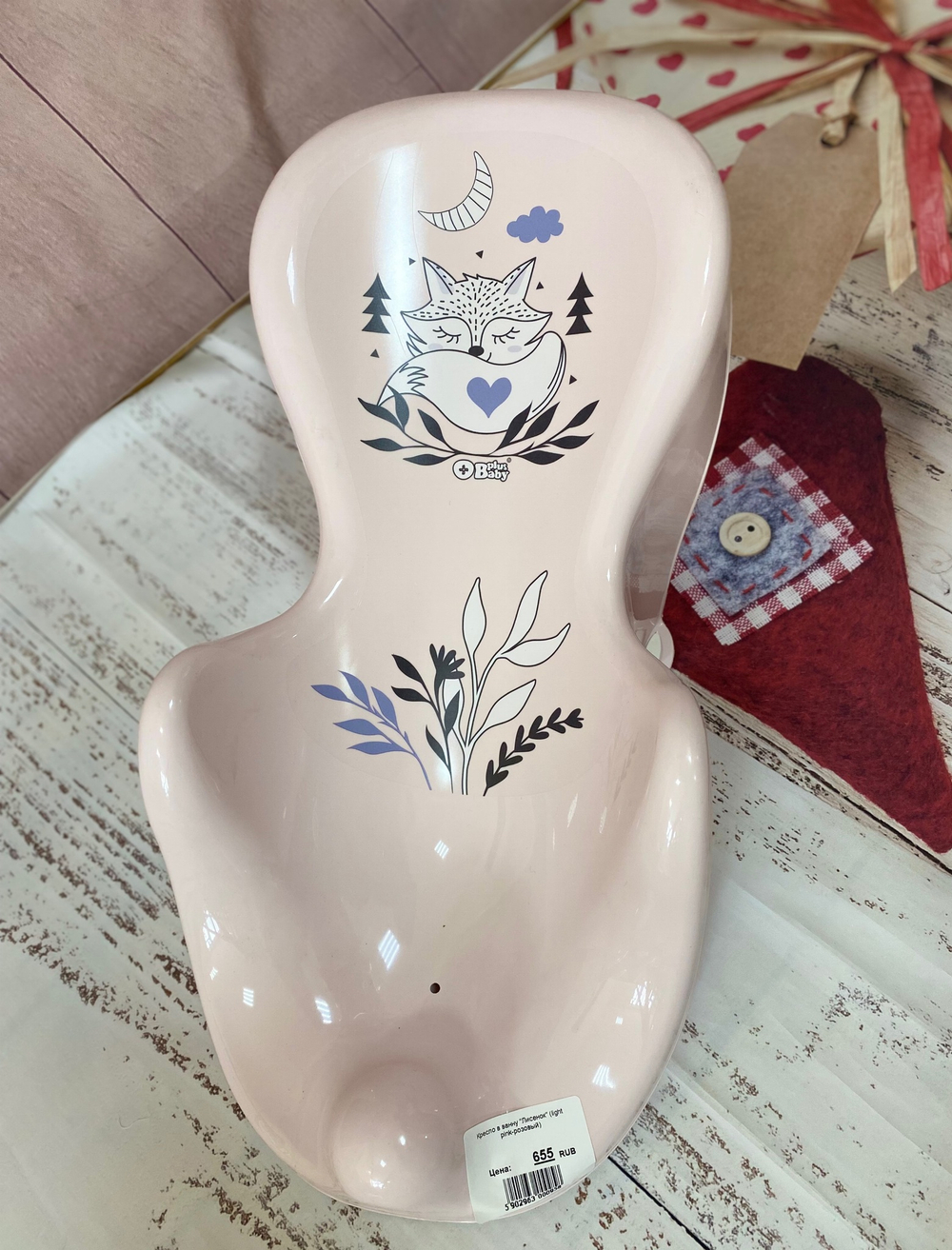 Кресло в ванну "Лисенок" (light pink-розовый)