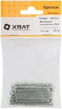 Гвозди финишные оцинкованные (РМ3) 1,8 (2) х 50 (фасовка 120 гр.)