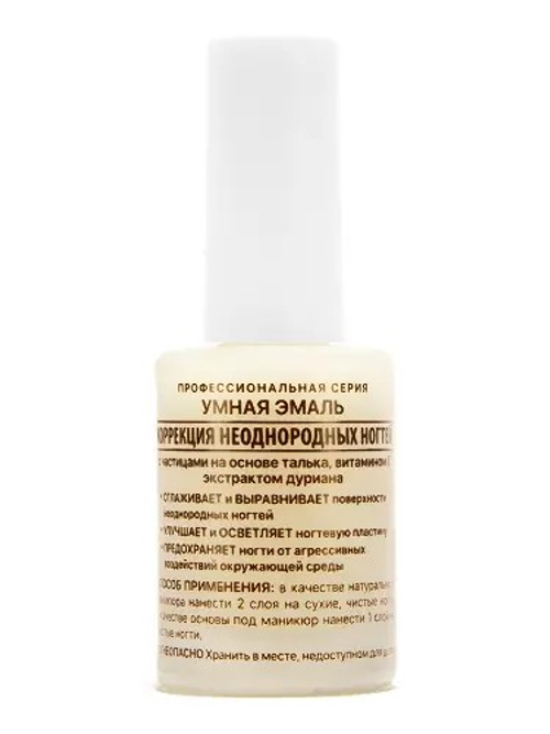 Frenchi Умная Эмаль «Коррекция неоднородных ногтей» 11 мл