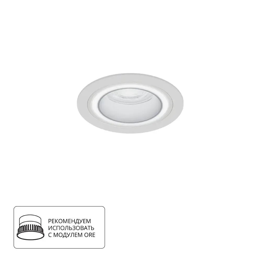 Точечный встраиваемый светильник Arte Lamp