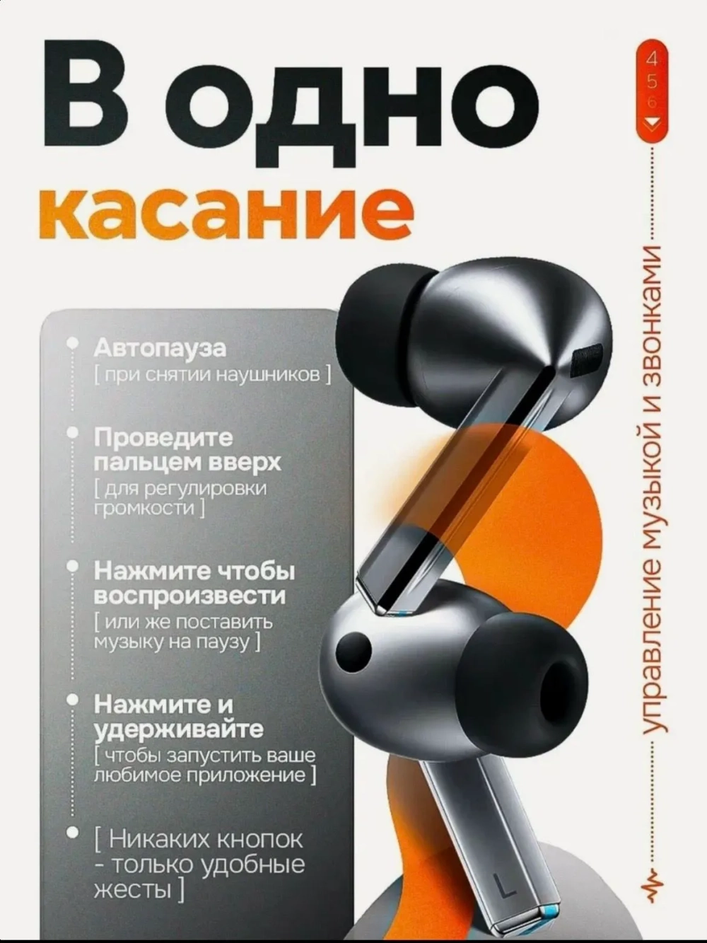 Наушники беспроводные с микрофоном Galaxy Buds 3 Pro, Bluetooth, USB Type-C, серый, графит