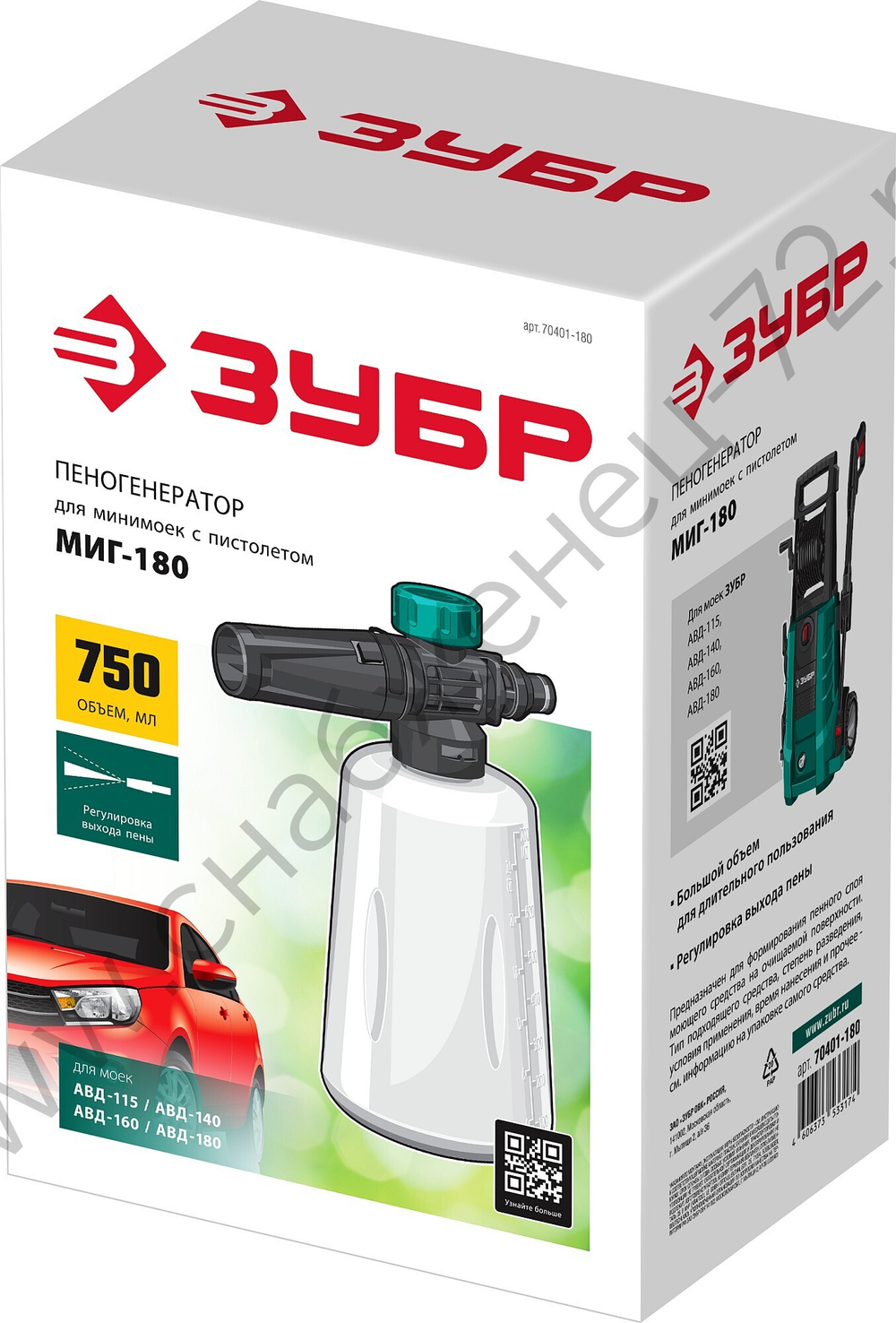 ЗУБР для пистолета МИГ-180, пеногенератор для минимоек (70401-180)