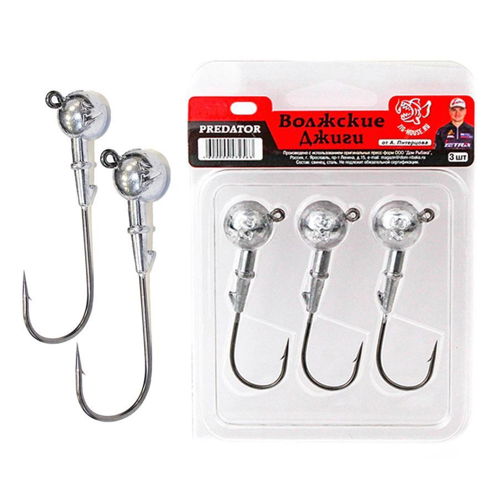 Комплект "Волжские Джиги Predator" 6/0 (3шт. в упаковке)