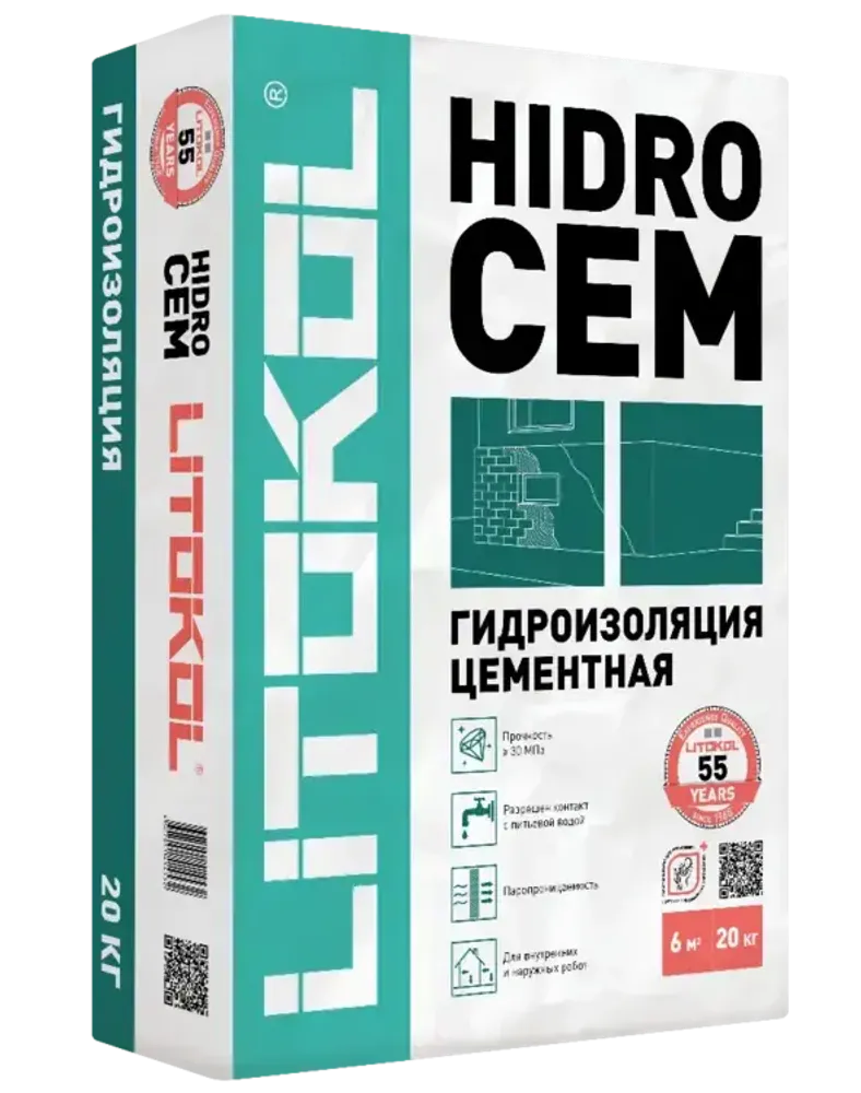 Цементная гидроизоляционная смесь Литокол Hidrocem 20 кг