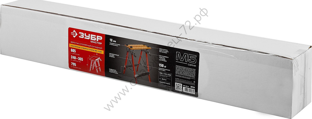 ЗУБР М-500, 605х635х795 мм, Складной столярный верстак (38726)