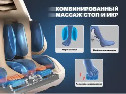 Массажное кресло FUJIMO 氣 Combat 4D Серый