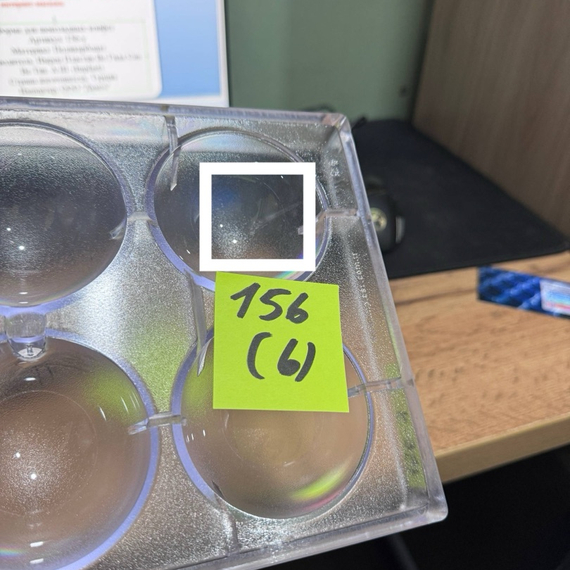 156-у | Форма для шоколадных изделий "Полусфера 7мм" (275*175 мм)