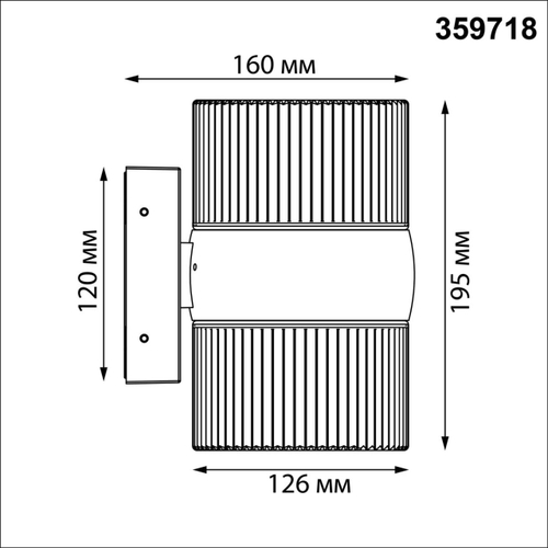 Уличный настенный светодиодный светильник Novotech 359718 NT 16Вт 2700К\3200К\4000К 100-240В IP65