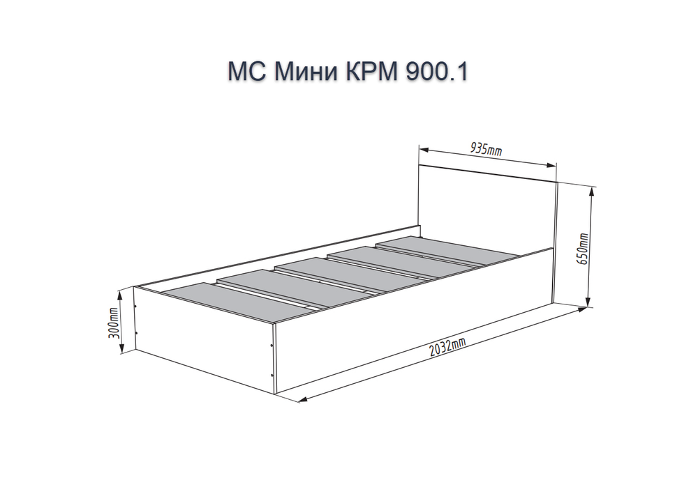 МС Мини Кровать КРМ 900.1 Кашемир