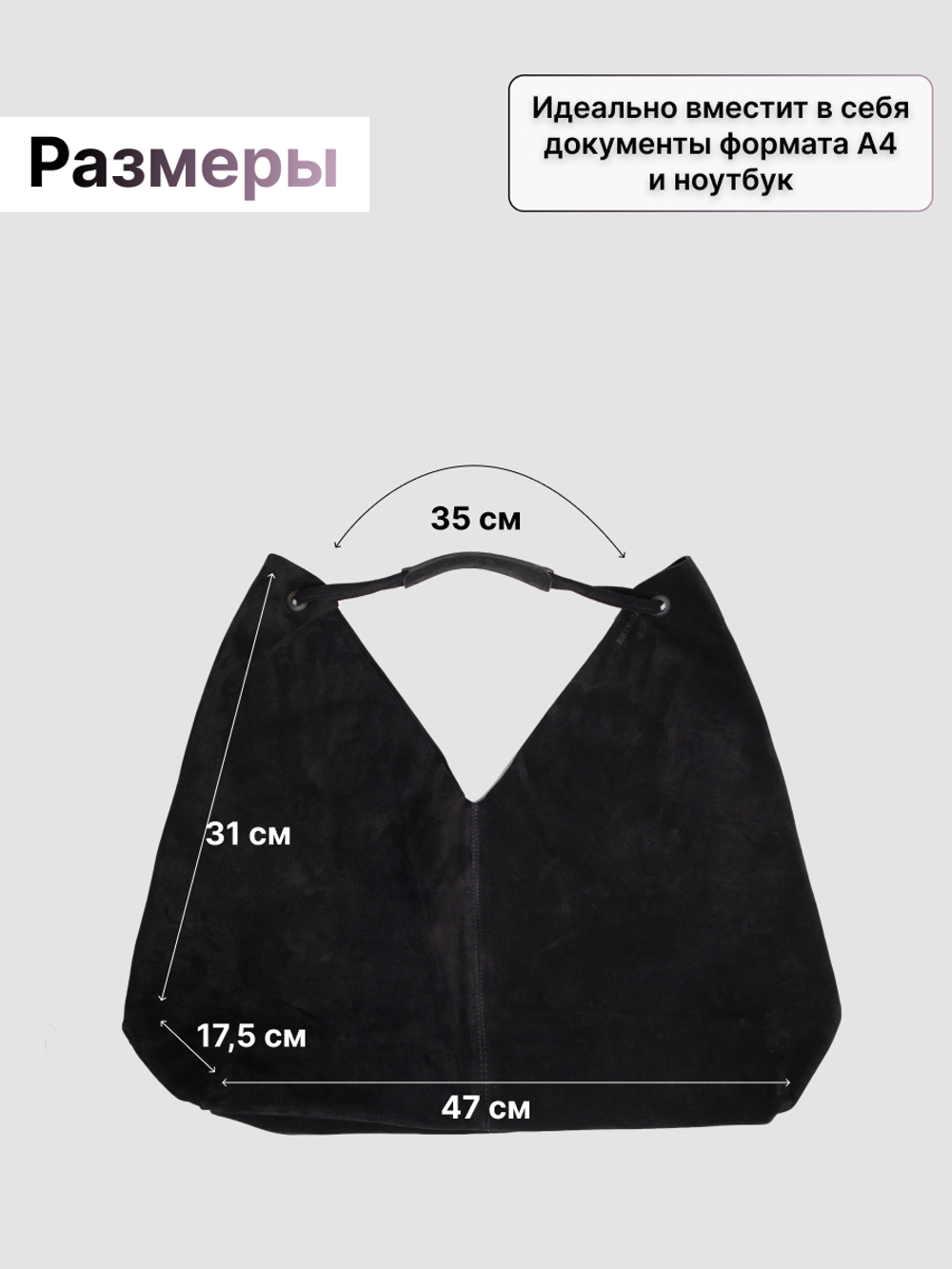 88500Rev/Сумка женская