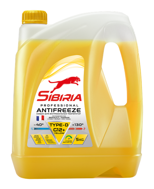 Антифриз Sibiria G12+ Type-D, жёлтый, 5 кг