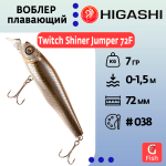 Воблер ADUSTA Twitch Shiner Jumper 72F 7гр #046 Yellow Chart