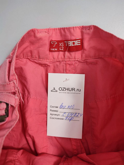 Бриджи Твое нежные 42 размер