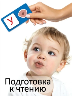 Логопедические игра "Символы гласных звуков". Пособие для развития речи. Карточки болталки для малышей