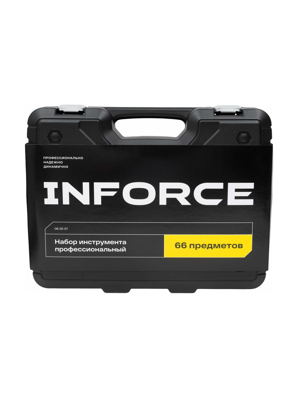 Универсальный набор инструмента Inforce 66 предметов 06-25-07