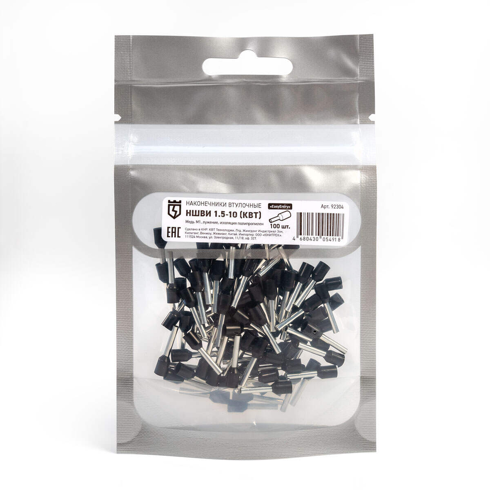 nshvi_1_5-10_userpack_1387283023.jpg