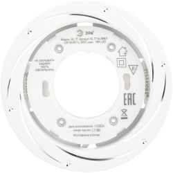 Светильник встраиваемый ЭРА KL 77 AL/WH /1 под лампу GX53 серебро/белый