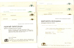 Подборка открыток с артистами СССР - 70, 80-е годы - 25 штук — чистые, без повторов