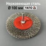 Корщетка для шуруповерта и дрели, дисковая, 100мм, нержавейка