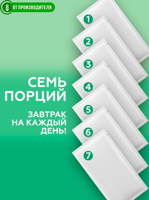 Крем каша рисовая с клетчаткой, 30 г х 7 порций