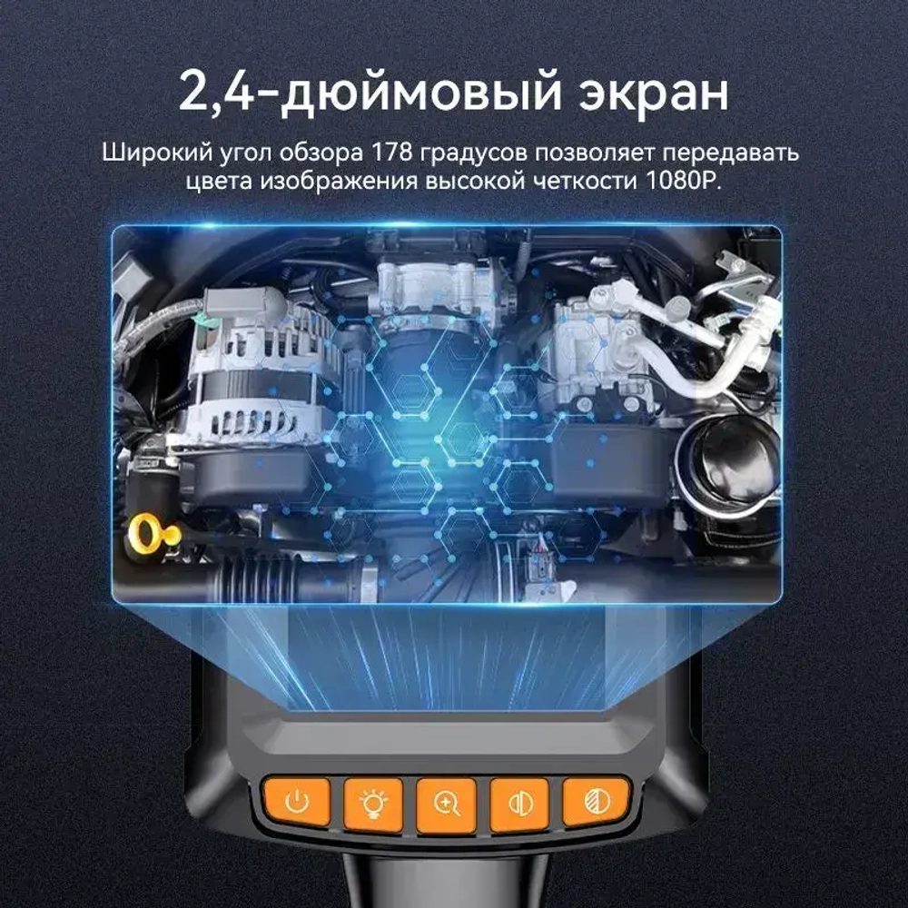 INSKAM 2,4 "IPS 8,5 мм 1080P одинарный объектив IP67 водонепроницаемый гибкий зонд промышленная эндоскопическая камера со светом (5м)