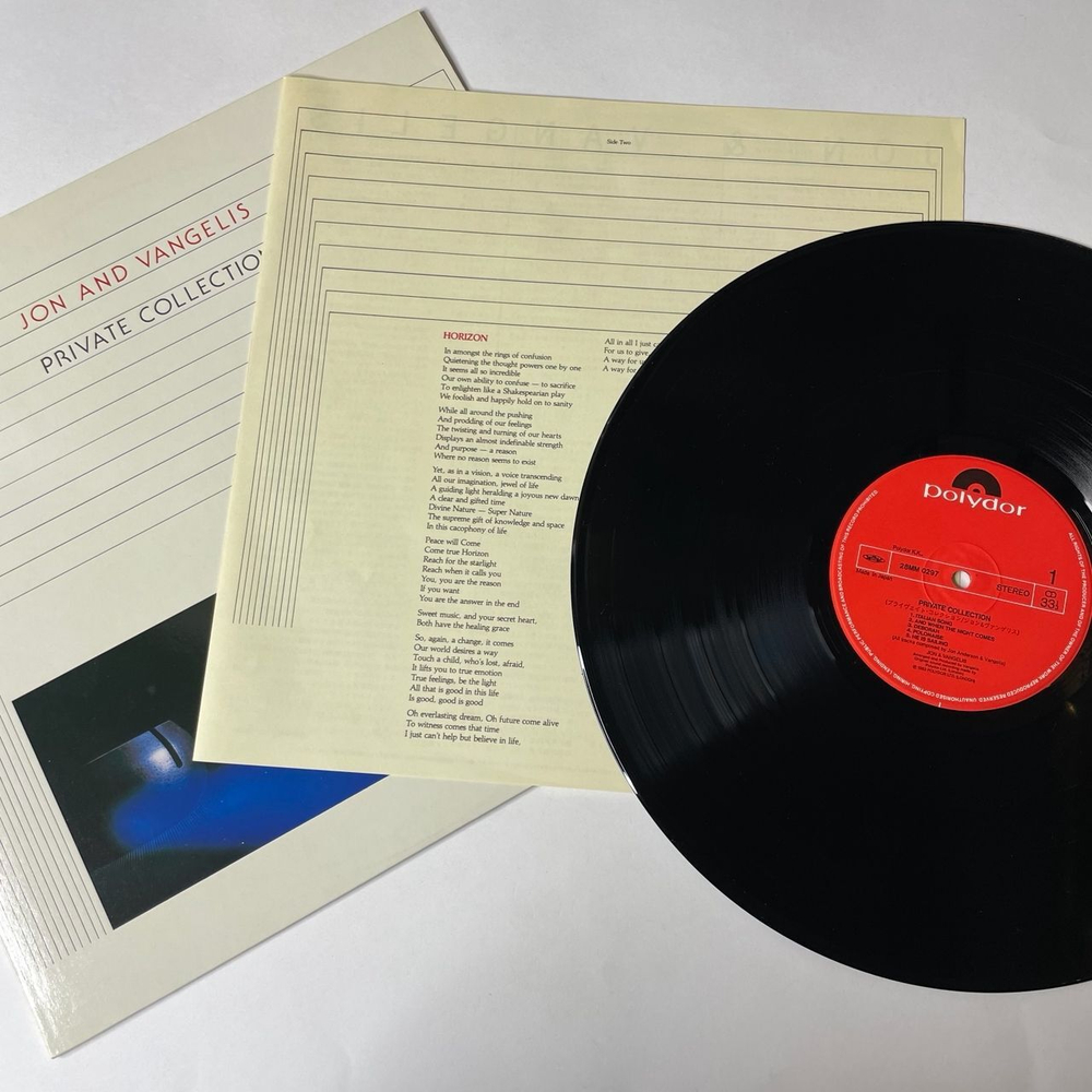 Винтажная виниловая пластинка LP Jon And Vangelis Private Collection (Japan 1983) (No Obi)