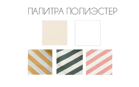 Зонт профессиональный 3х3 м Banana Plus, серебристый, бежевый