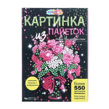 Аппликация из пайеток 26*18см "Цветы" 4+