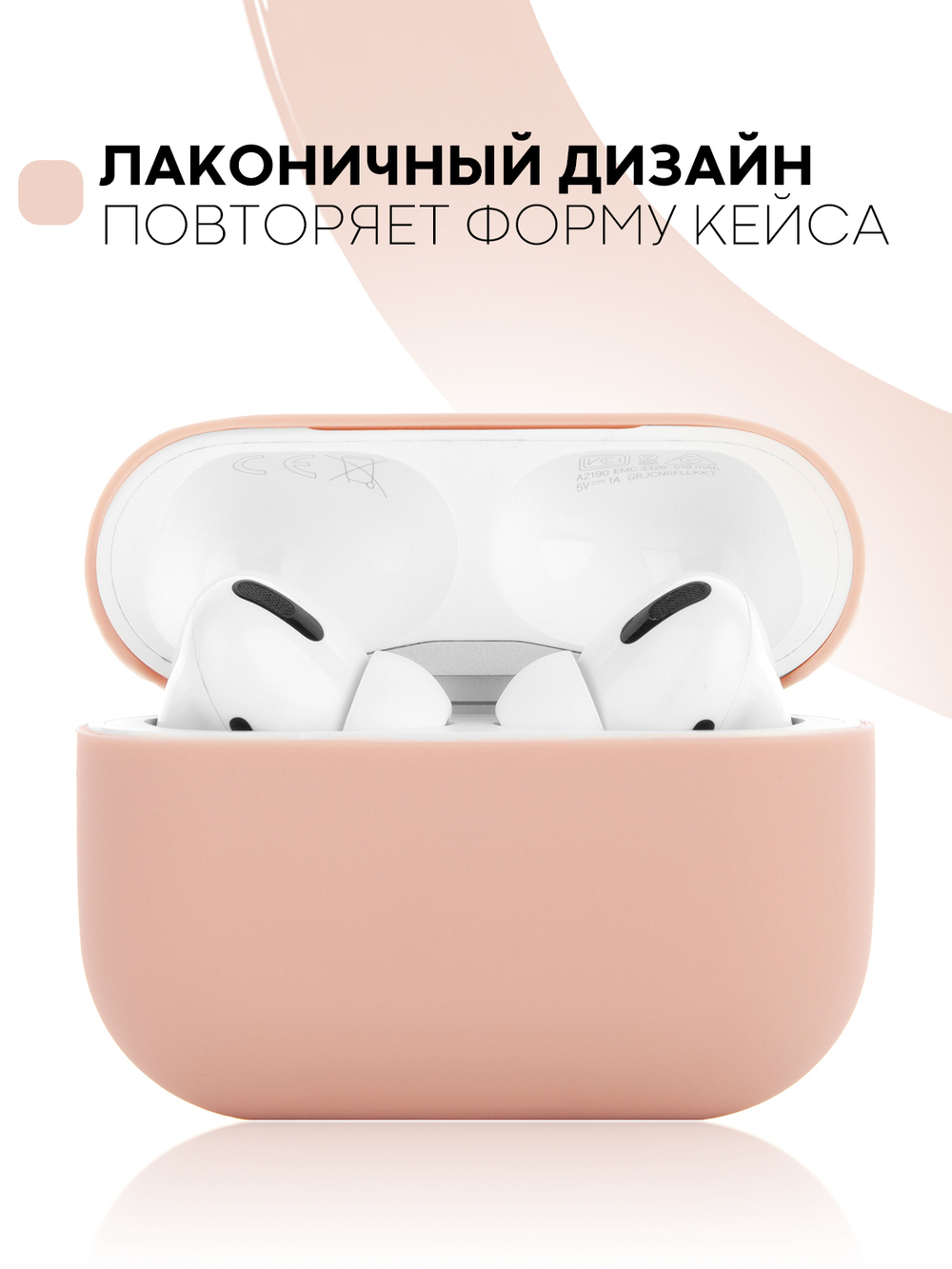 Чехол КАРТОФАН для Apple AirPods Pro (арт. AIRPRO-SLIM-SILICON-PINK)
