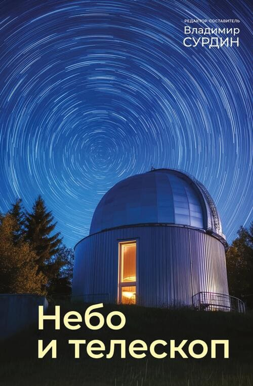 Новинки 14.04.26