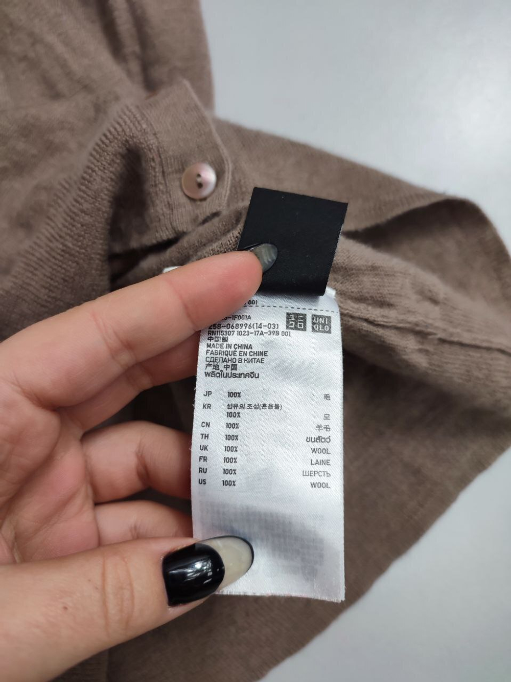 Джемпер Uniqlo шерстяной 46 размер