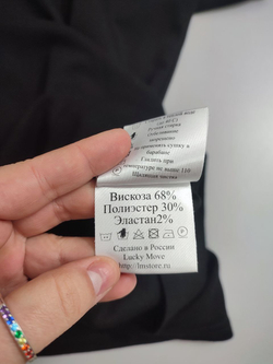 Платье Lucky Move стильное 46 размер, новое