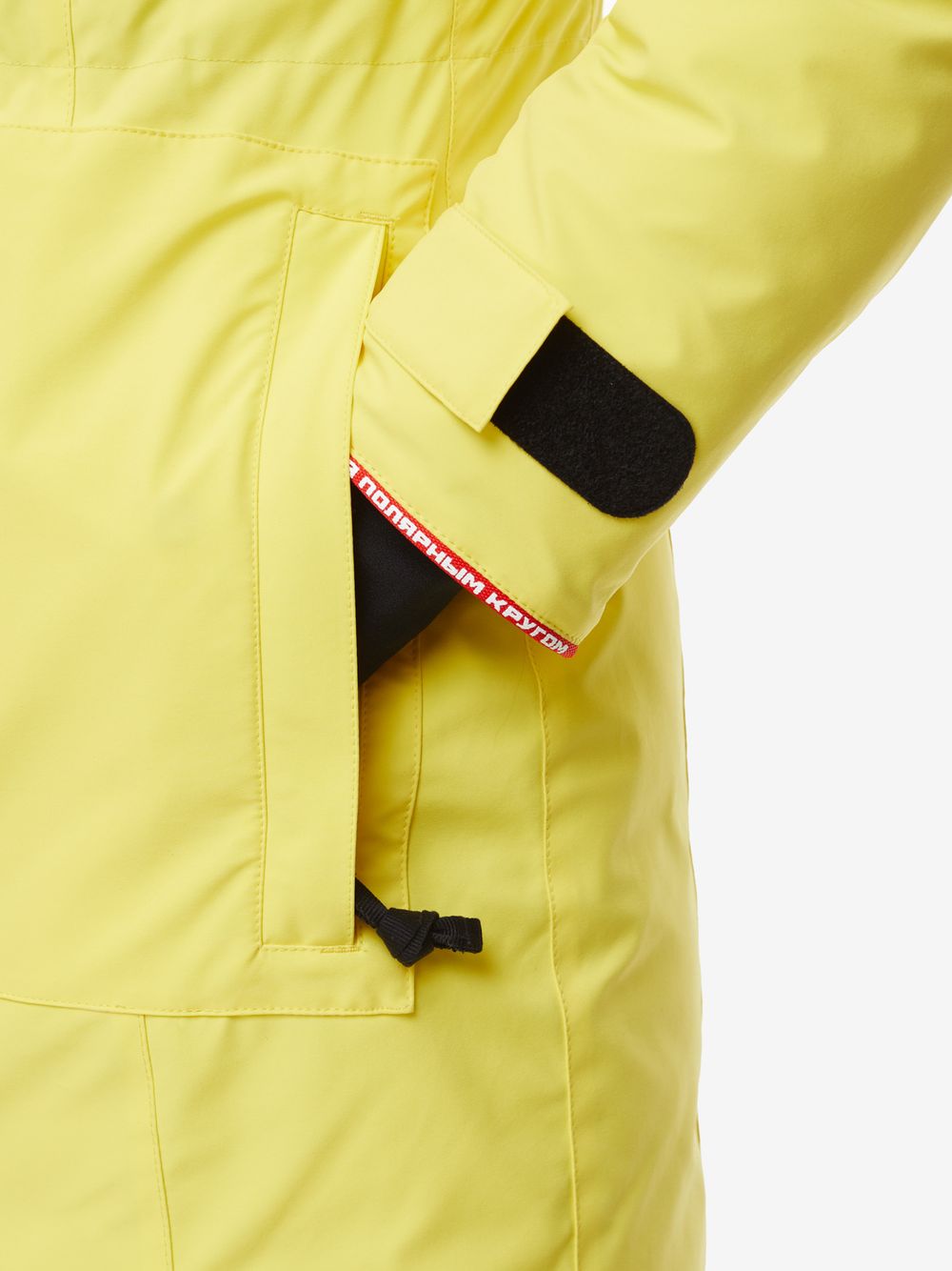 Куртка женская пуховая BASK KHETA желтый