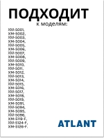 Клапан электромагнитный SDF.83/2-3.2 холодильника Атлант 908082400306