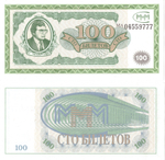100 билетов МММ Красивый номер *****777