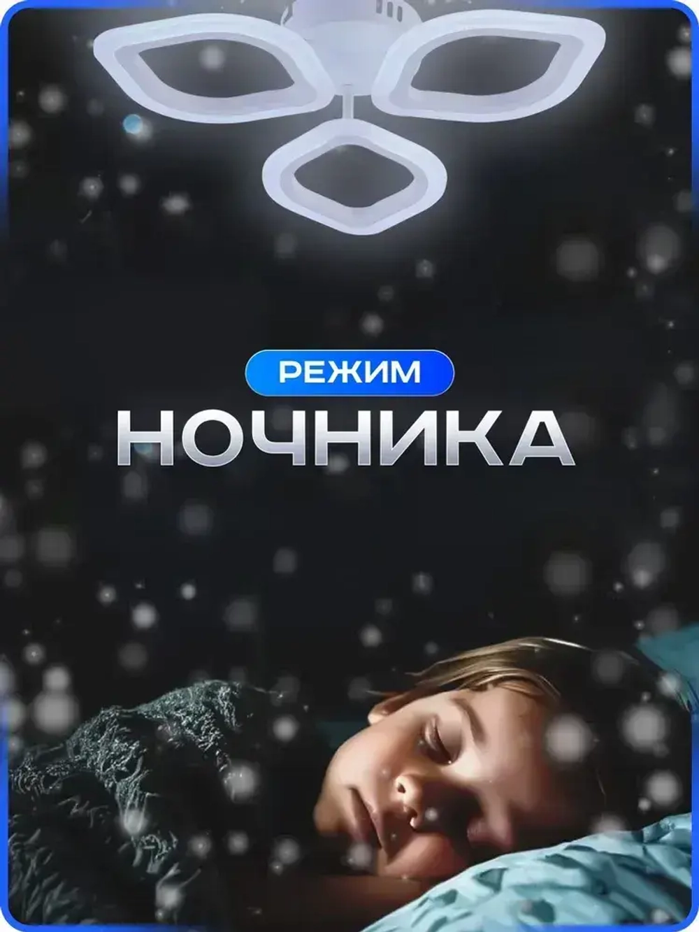 Люстра потолочная светодиодная с пультом. Светильник потолочный 48w, белый