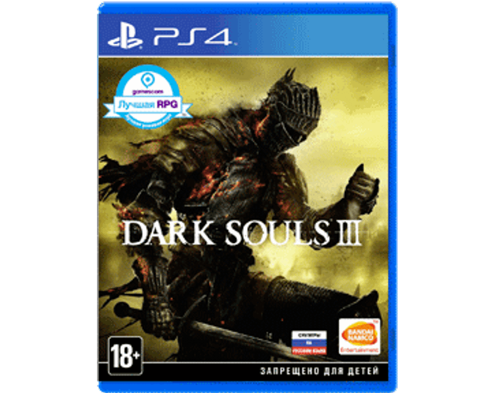 Dark Souls 3 (PS4) Б/У