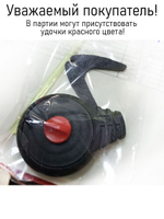 Зимняя удочка спортивная для зимней рыбалки Балалайка УС-1