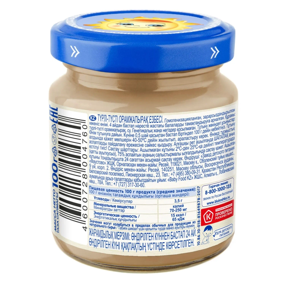 Пюре Бабушкино лукошко Цветная капуста с 4 мес 100 г