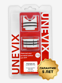 Ремкомплект рулевой рейки для ЭУР Hyundai Santa Fe (III) (2012-2016) (R-62)