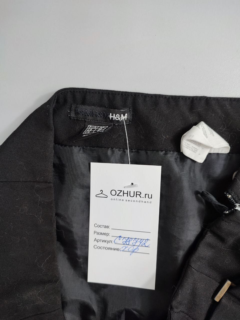 Юбка H&M темная 44 размер