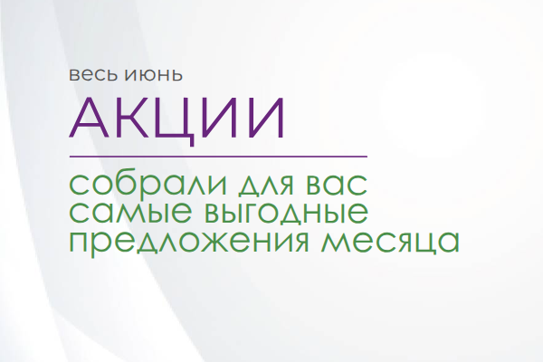 Акции на корма в ZooHarmony - выгодные предложения для заботливых хозяев Акции на корма в ZooHarmony - выгодные предложения для заботливых хозяев