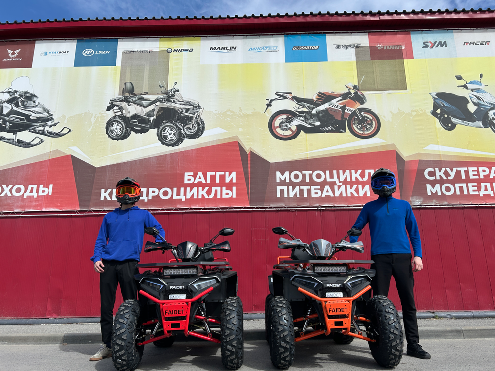 Квадроцикл FAIDET URBAN 280 LONG