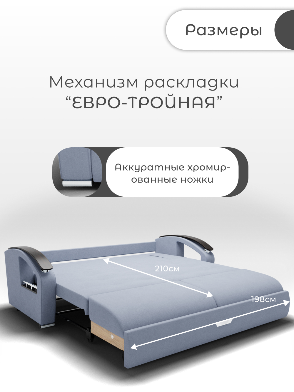 Диван Дубай-1