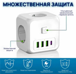 Тройник