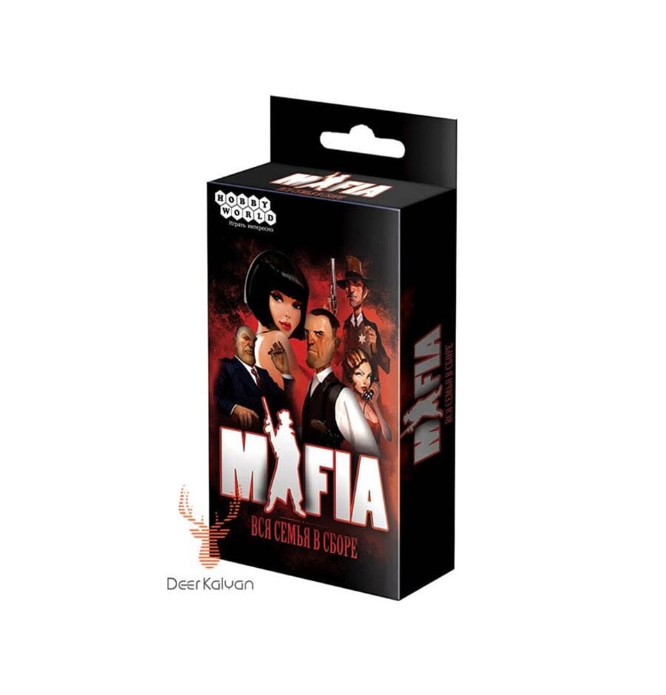 Настольная игра: Мафия (Вся семья в сборе)
