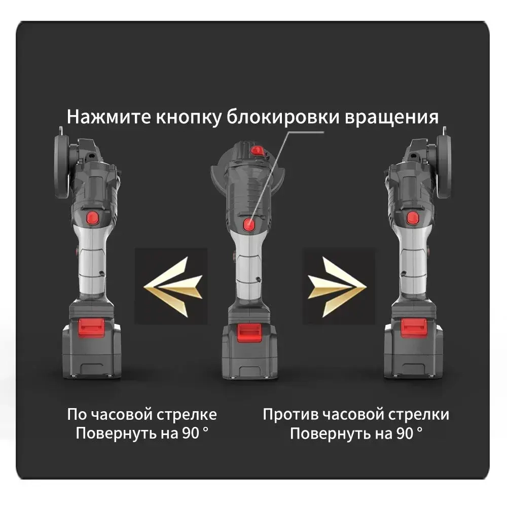 Угловая шлифовальная машина NANWEI 125 мм вращение на 180 градусов бесщеточная полировальная машин (6,0ahx2)