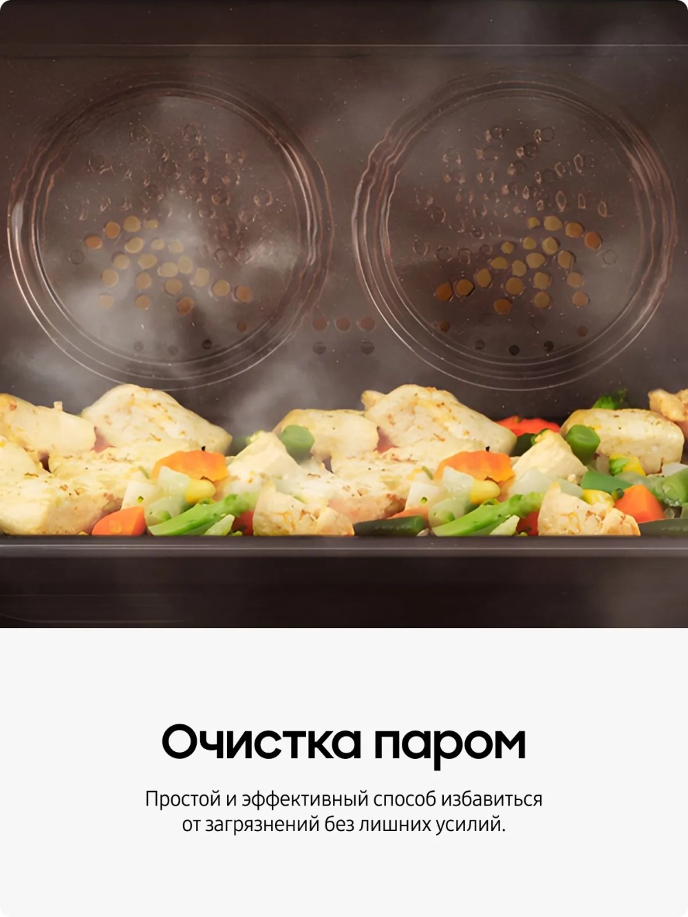 Электрический духовой шкаф Samsung NQ50T9539BD/WT