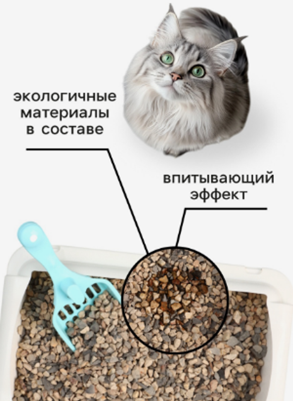 Наполнитель минеральный впитывающий «Пижон» длинношерстных 5 л