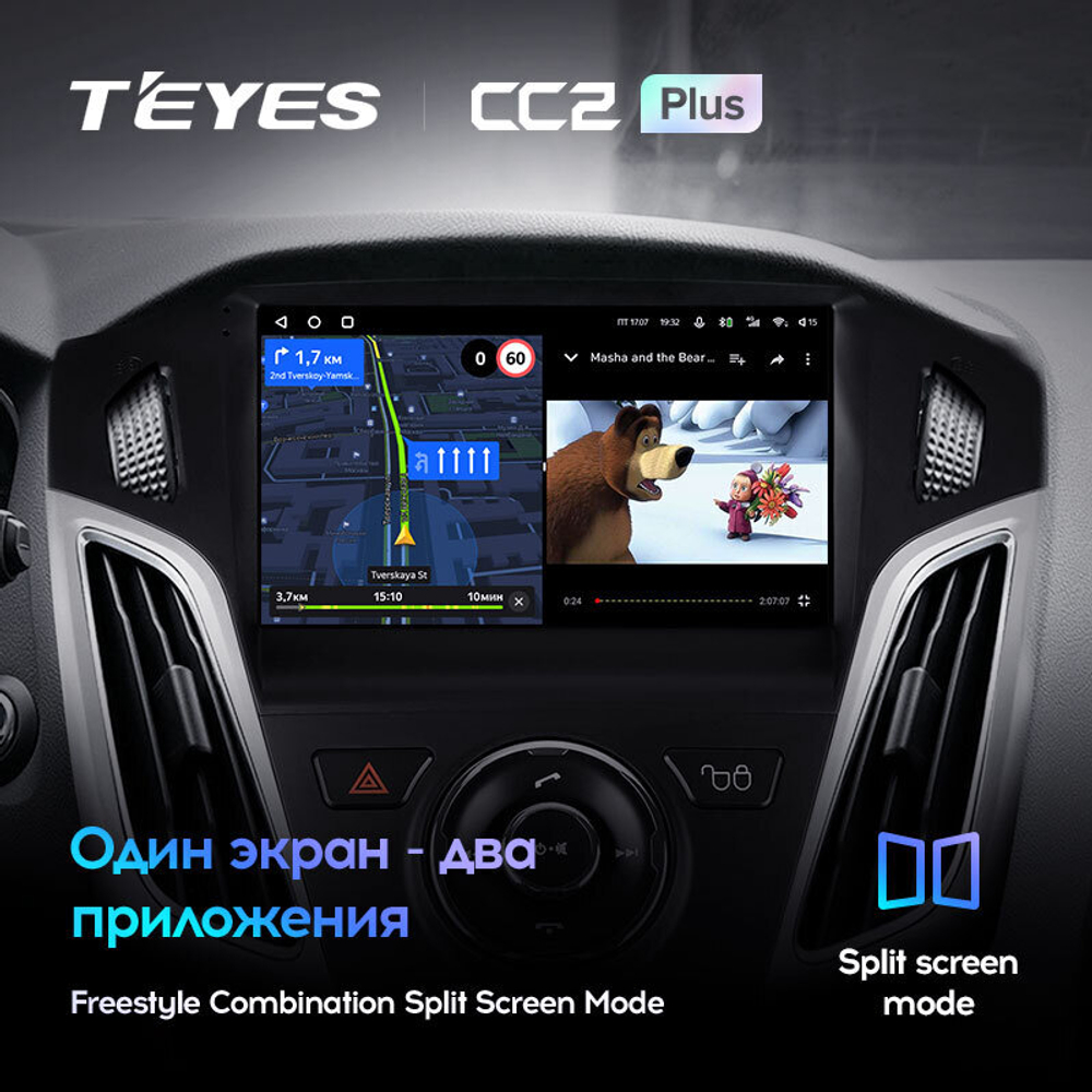 Teyes CC2 Plus 9" для Ford Focus 2011-2019